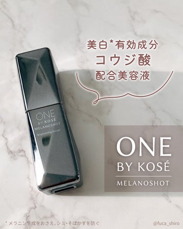 メラノショット W/ONE BY KOSE/美容液を使ったクチコミ（1枚目）