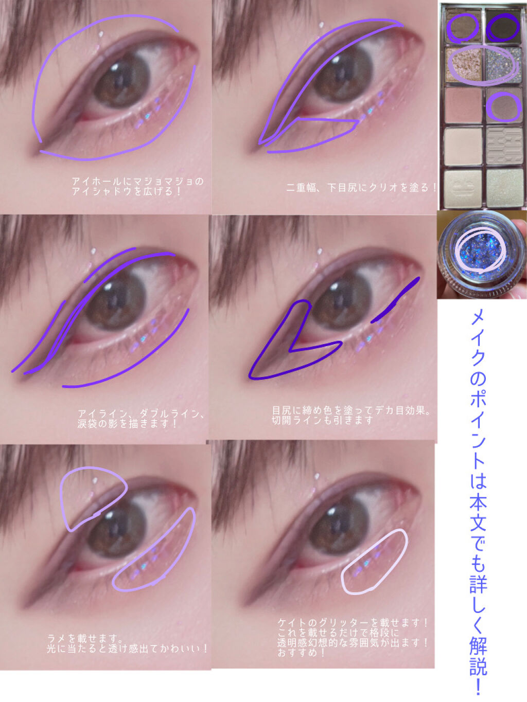 シャドーカスタマイズ/MAJOLICA MAJORCA/単色アイシャドウを使ったクチコミ（3枚目）