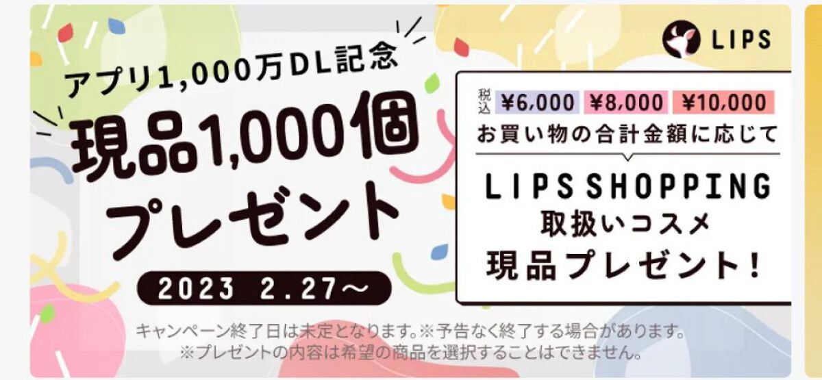 ボディミスト シャボン/フィアンセ/香水(レディース)を使ったクチコミ(2枚目)