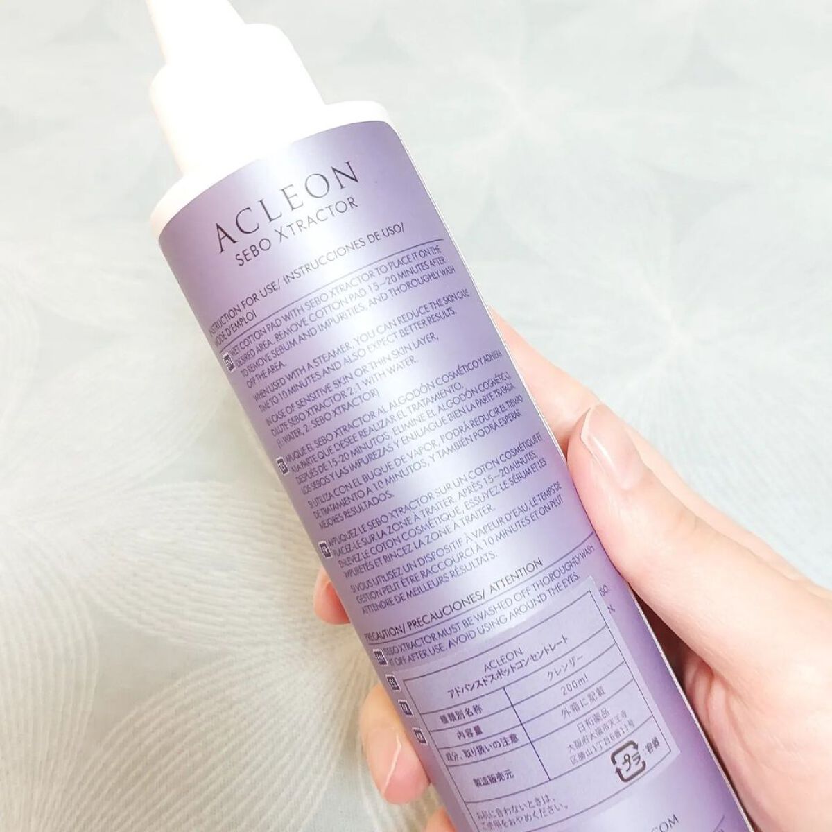 アクレオンセボエクストラクター/ANACIS/その他スキンケアを使ったクチコミ（2枚目）