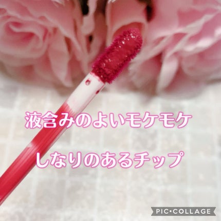 ジューシーリップティント/キャンメイク/口紅を使ったクチコミ(2枚目)