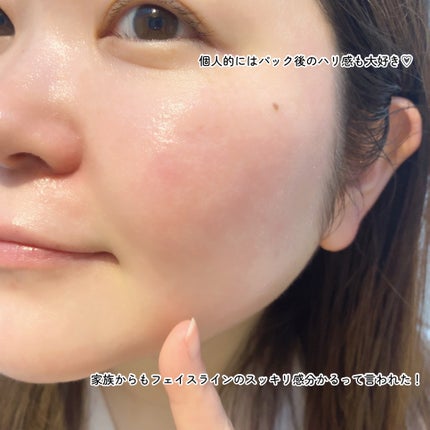 9番 NMNバイオリフトラッピングマスク/numbuzin/シートマスク・パックを使ったクチコミ(9枚目)