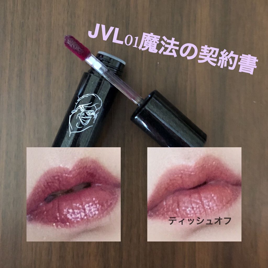 アピュー ジューシーパン スパークリングティント/A’pieu/口紅を使ったクチコミ(5枚目)