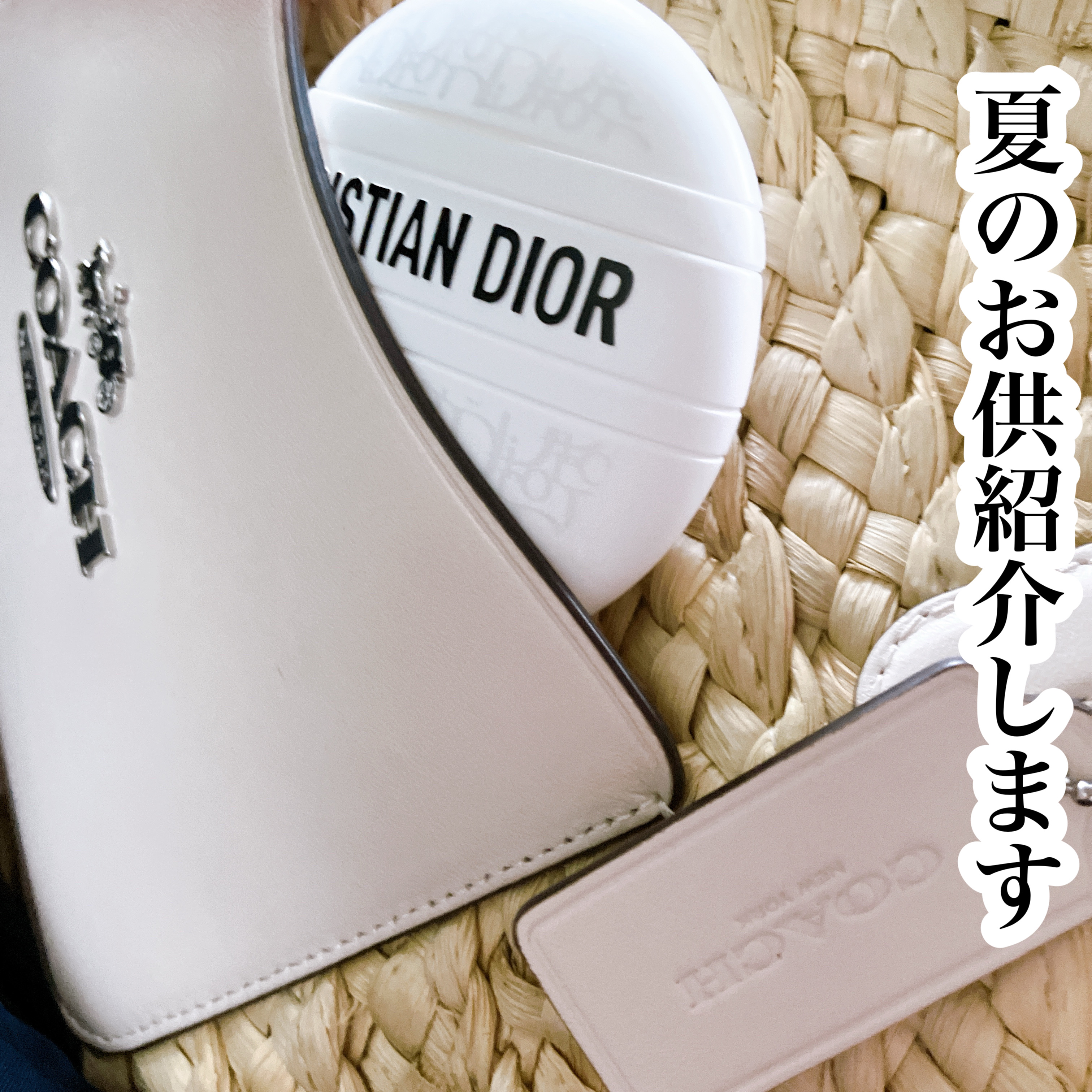 ル ボーム/Dior/ボディクリームを使ったクチコミ（1枚目）