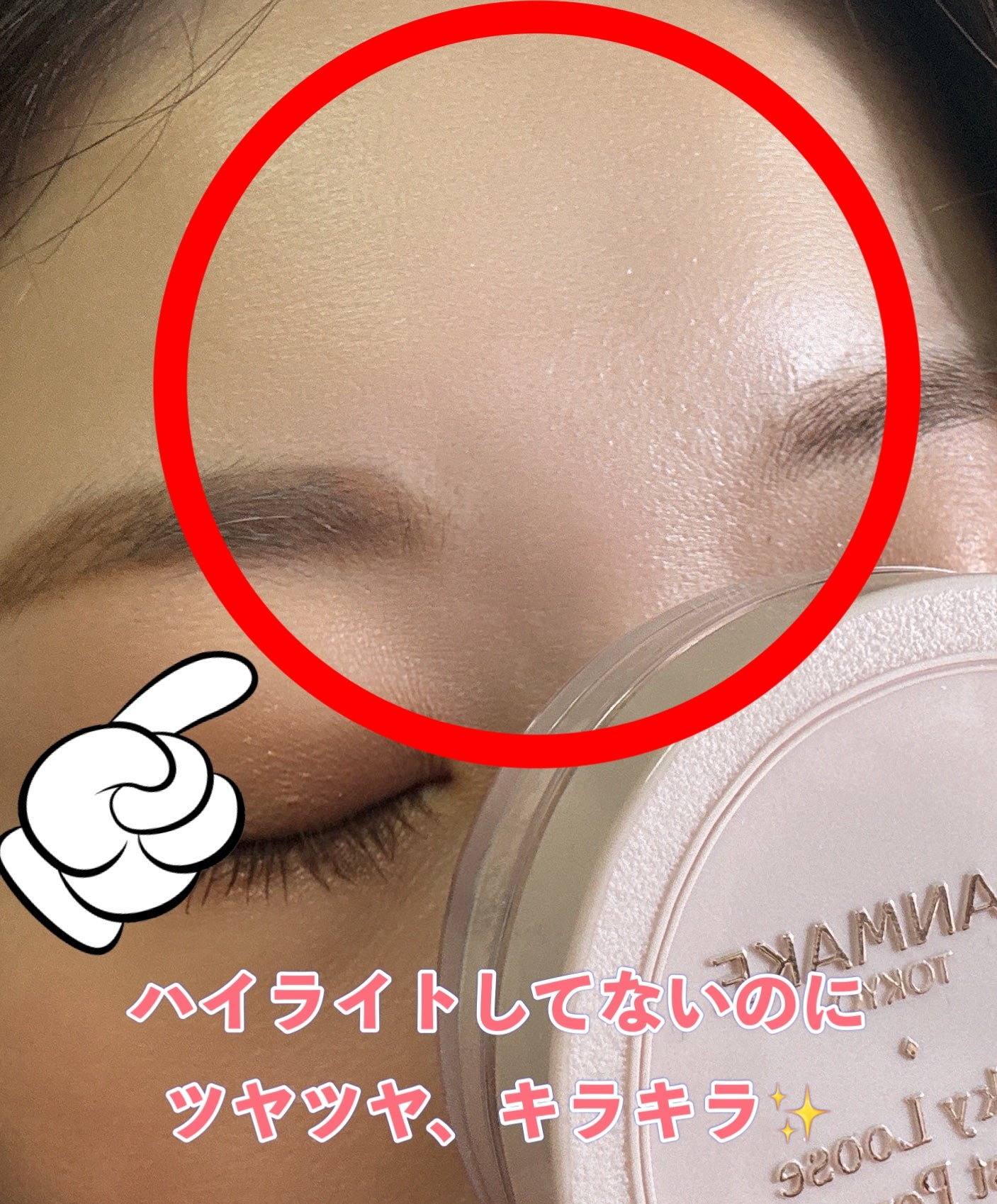 シルキールースモイストパウダー/キャンメイク/ルースパウダーを使ったクチコミ(4枚目)