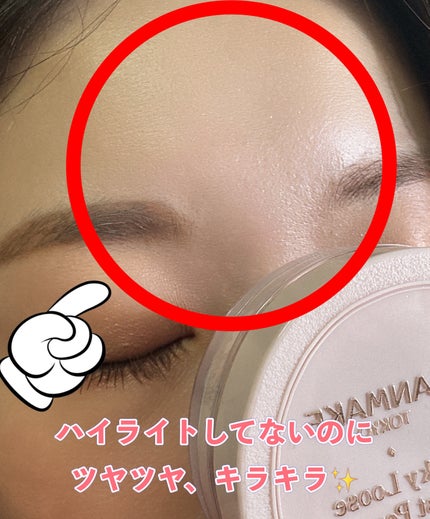 シルキールースモイストパウダー/キャンメイク/ルースパウダーを使ったクチコミ(4枚目)