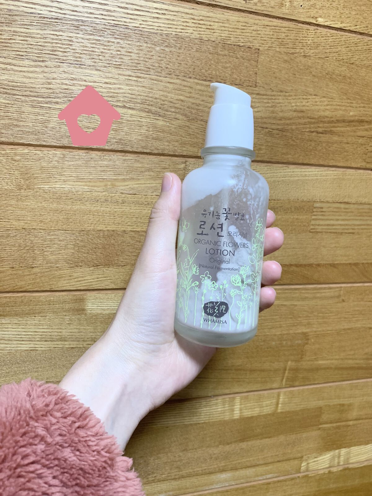 WHAMISA オーガニックフラワーローションダブルリッチ