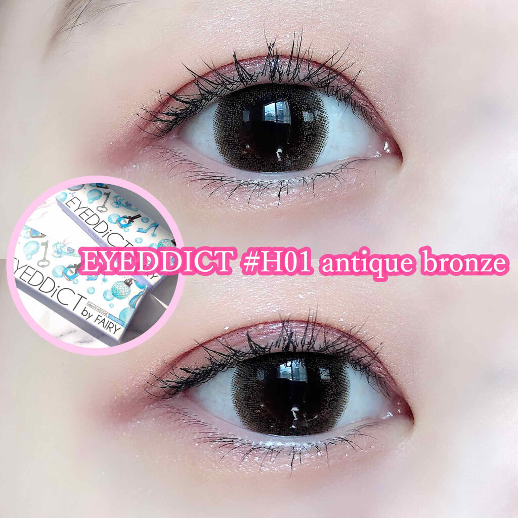 シャインオン/ロレアル パリ/口紅を使ったクチコミ（1枚目）