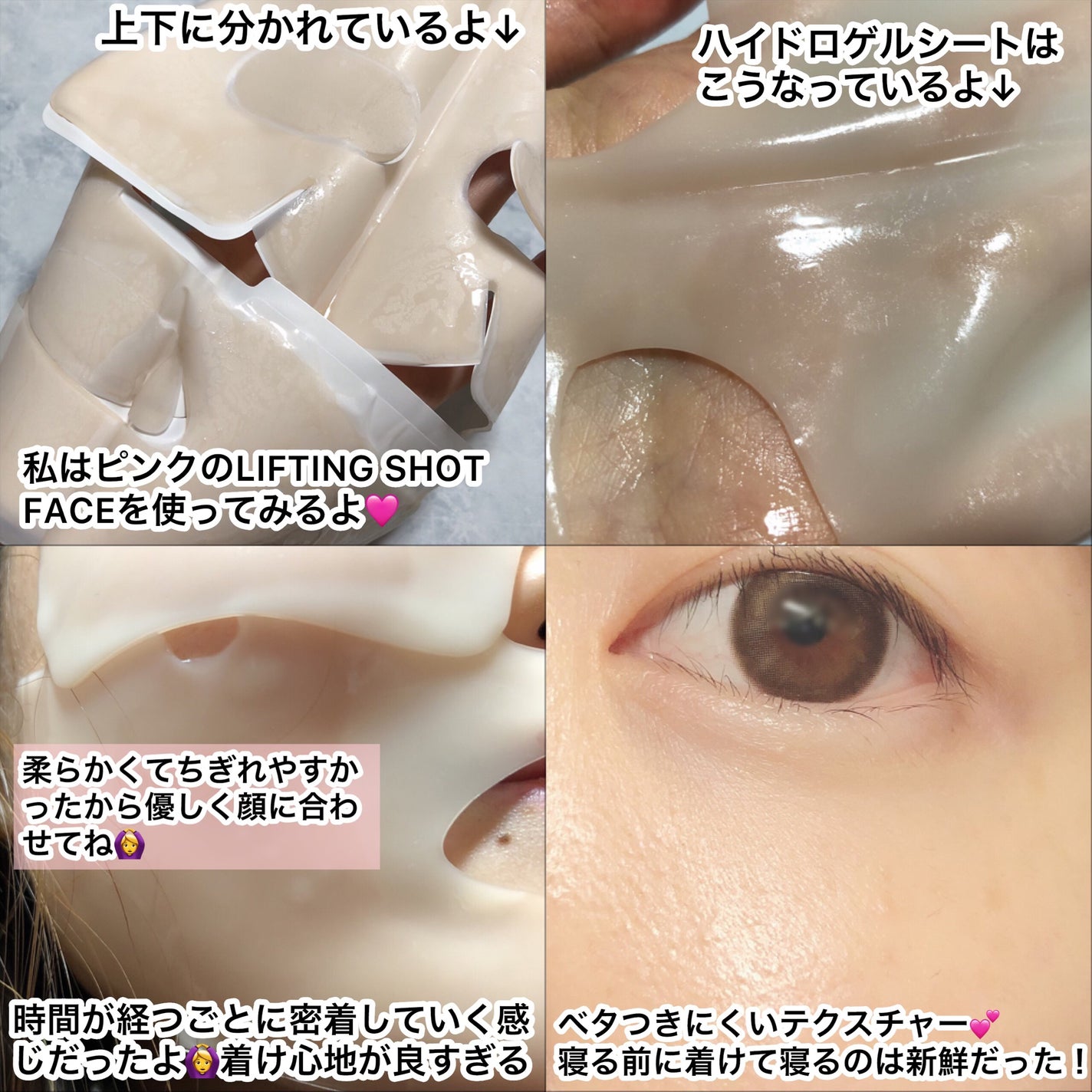 フルフェイスコラーゲンマスクパック/MILLIMILLI/シートマスク・パックを使ったクチコミ(3枚目)