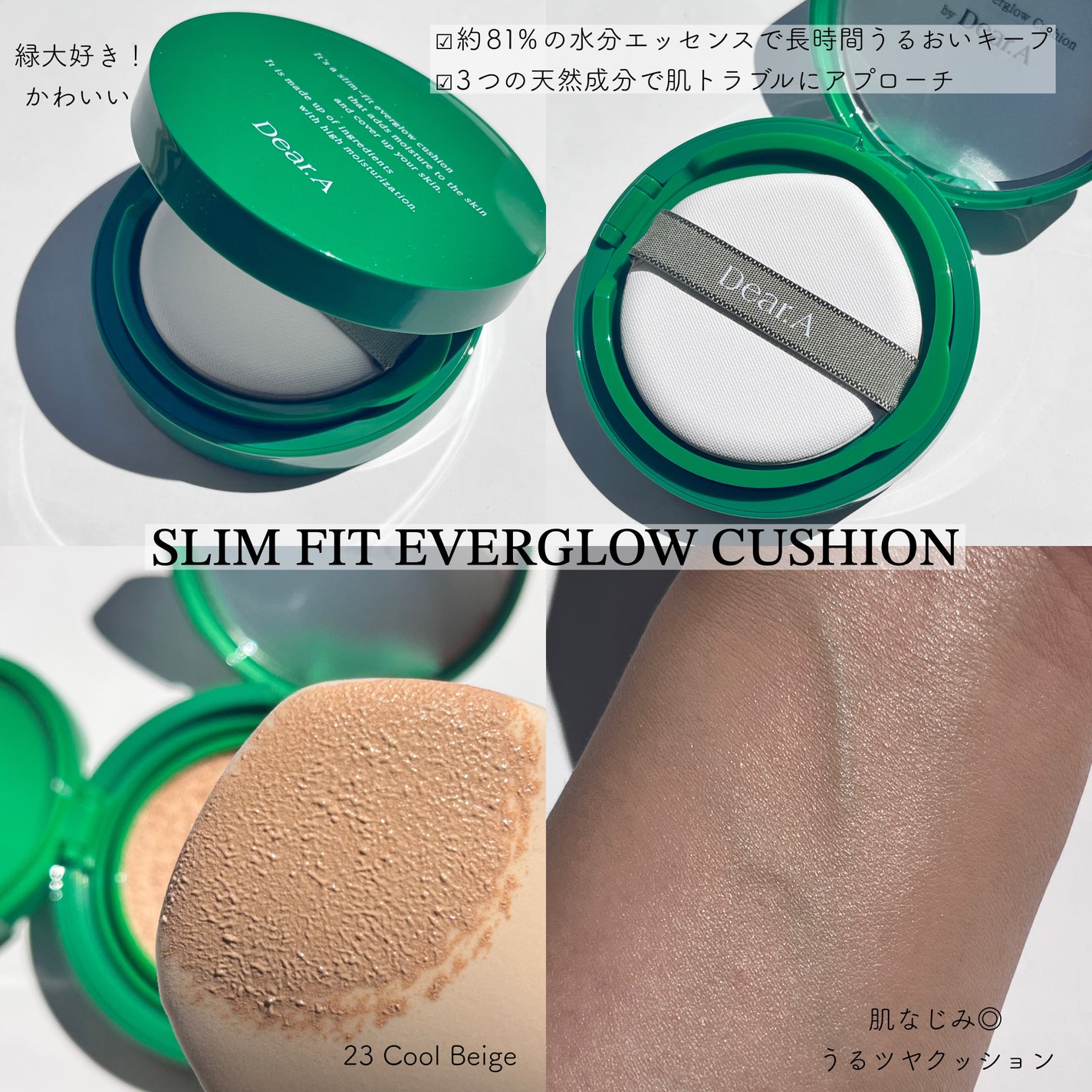 フェイス ブラー フィニッシング パウダー/Dear.A/ルースパウダーを使ったクチコミ(3枚目)