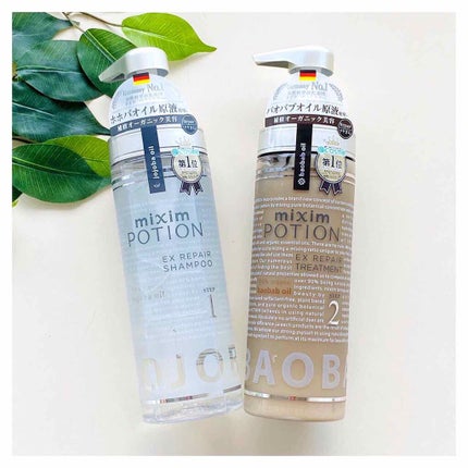 リペアシャンプー/ヘアトリートメント/mixim POTION/シャンプー・コンディショナーを使ったクチコミ(1枚目)