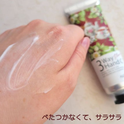 ハンドクリームプラス /3ウェイ/ハンドクリームを使ったクチコミ(4枚目)