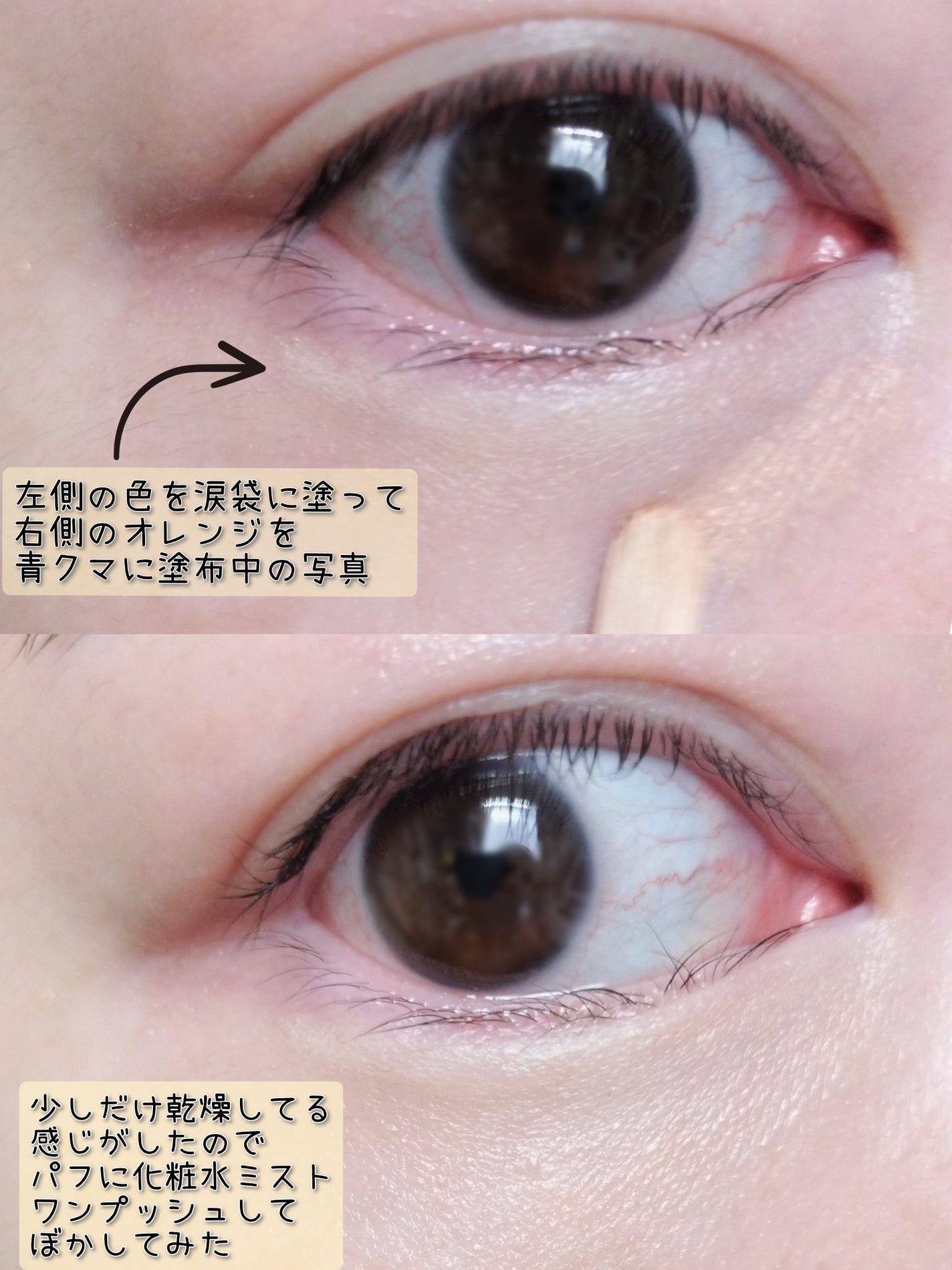 カラーミキシングコンシーラー/キャンメイク/パレットコンシーラーを使ったクチコミ(9枚目)