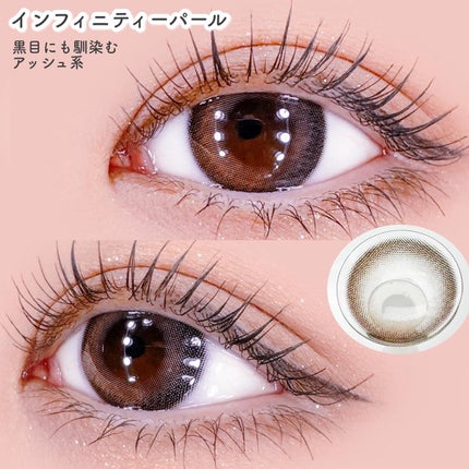 カラーマジョリティー/カラーマジョリティー/カラーコンタクトレンズを使ったクチコミ(5枚目)