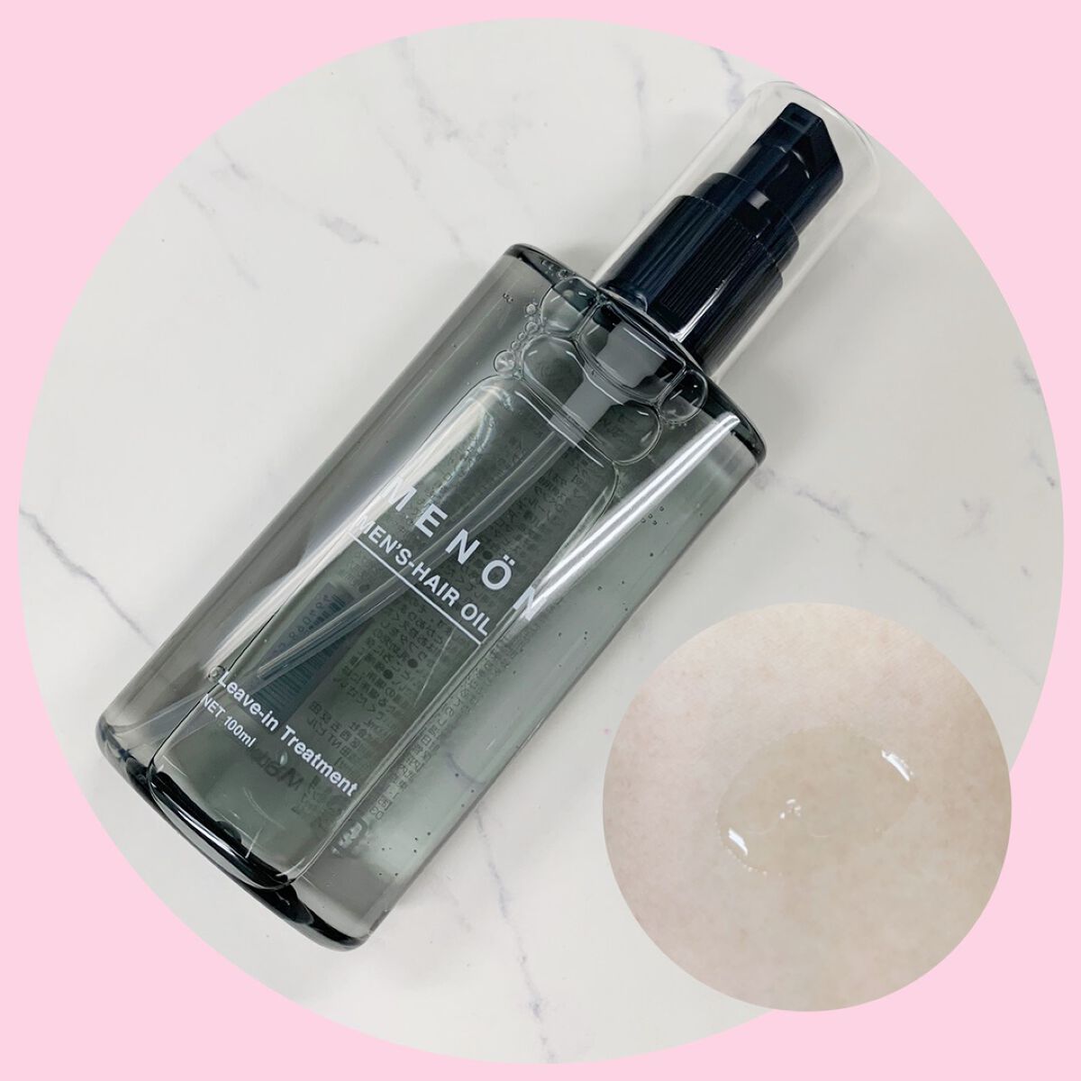 menon ヘアオイル/MENON/ヘアオイルを使ったクチコミ(3枚目)