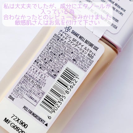 SPã¹ã〠ã«ãããã ãªããã ãã¡ã³ããŒã·ã§ã³/MAYBELLINE NEW YORK/ãªããããã¡ã³ããŒã·ã§ã³ã䜿ã£ãã¯ãã³ãïŒ10æç®ïŒ