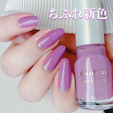 なんてキレイなすみれ色💅✨

ちふれ ネイルエナメル〚349 パープル系〛

349を2度塗りし
キューティクルラインは
細筆009で描きました⸜🙌🏻⸝‍

こっくりした深みのあるパープルが
お洒落な手元になります👏🏻


ネイルのまとめはこちらから
#cocoちふれネイル

#ちふれ
#ちふれネイル
#ちふれネイルエナメル
#ちふれ349
#パープルネイル
#新色
#大人ネイル
#キレイめネイル
#簡単ネイル
#ネイルデザイン
#セルフネイル
#ネイル
#ポリッシュネイル
#ポリッシュ
#マニュキュア
#selfnail
#nail
#LIPS投稿アワード1000万DL記念 の画像 その0