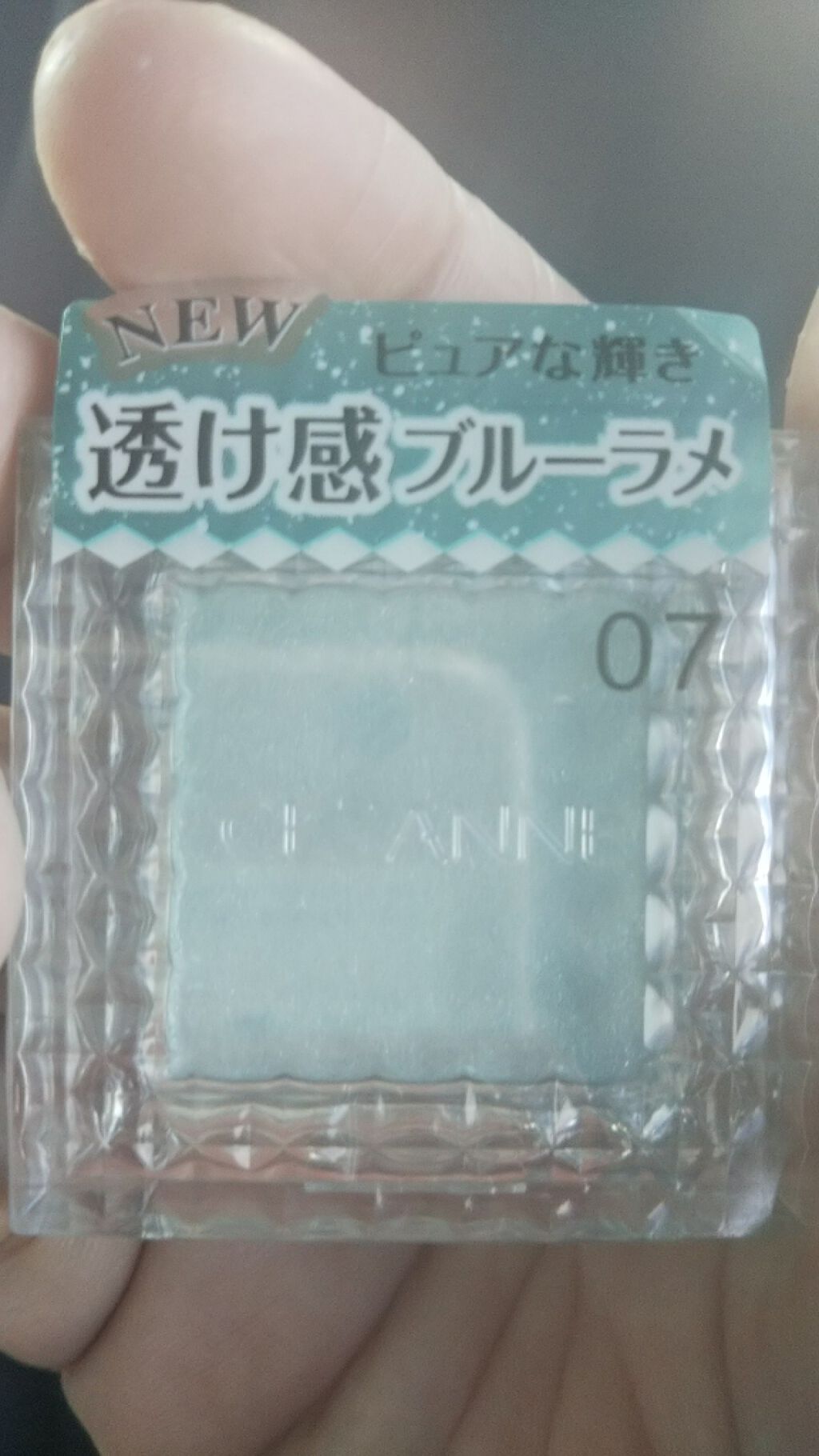 シングルカラーアイシャドウ/CEZANNE/単色アイシャドウを使ったクチコミ(1枚目)