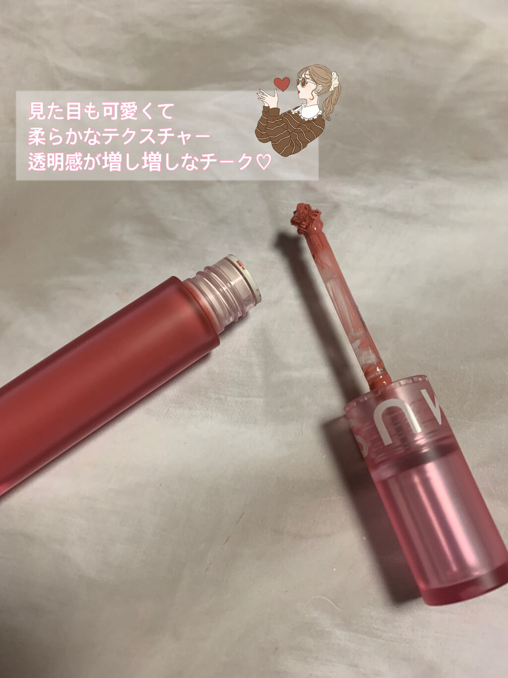 ソフトクリームチーク/AMUSE/リキッドチークを使ったクチコミ（2枚目）