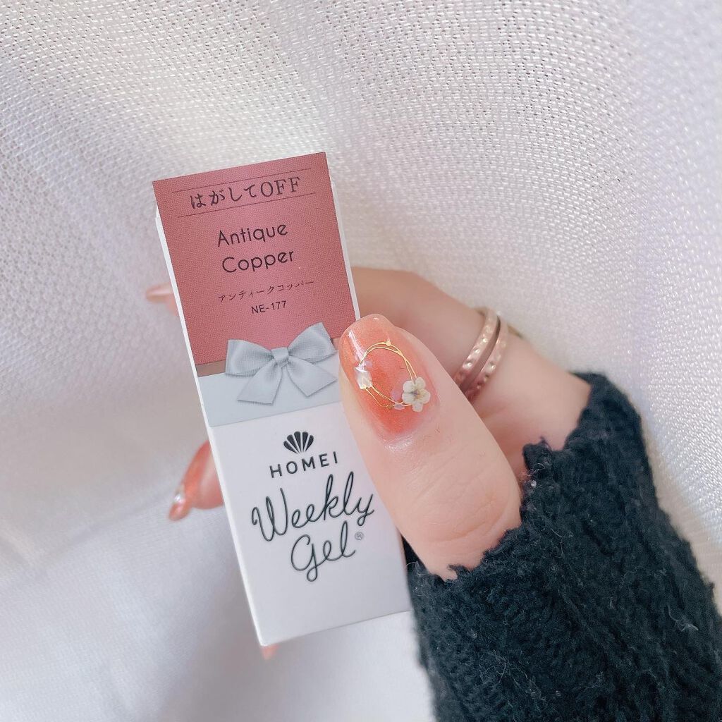 ウィークリージェル/HOMEI/ジェルネイルを使ったクチコミ（2枚目）