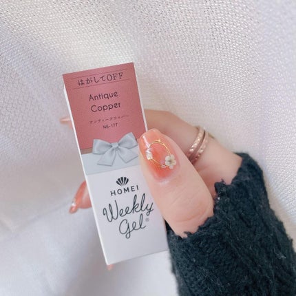 ウィークリージェル/HOMEI/ジェルネイルを使ったクチコミ(2枚目)
