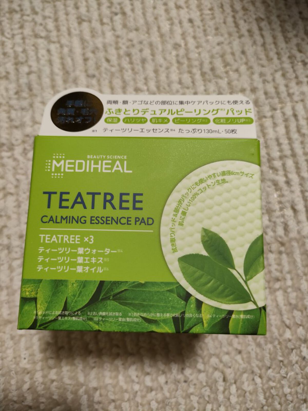 ティーツリーカーミングエッセンスパッド/MEDIHEAL/トナーパッドを使ったクチコミ（1枚目）