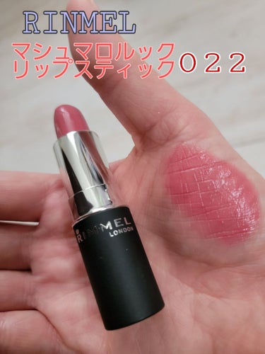 プチプラ春リップ💄
リンメル　
マシュマロルック リップスティック022

excel　
グレイズバームリップGB02

キスミーフェルム
プルーフブライトルージュ19