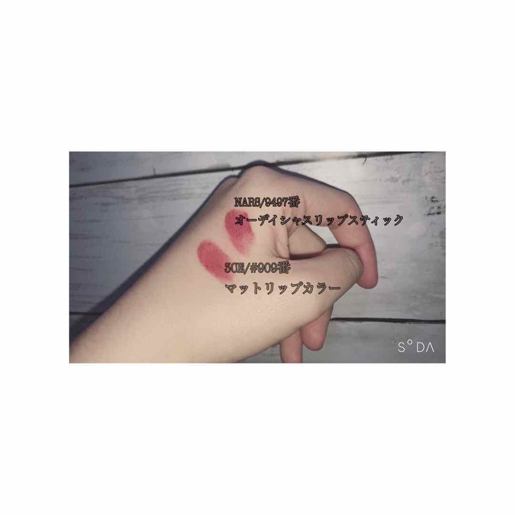 オーデイシャスリップスティック/NARS/口紅を使ったクチコミ（1枚目）