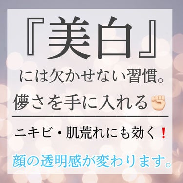 APLIN オールキルクリームのクチコミ「『美白』を作る習慣❗継続は力なり❗
『美白』を作る習慣。

"色の白いは七難隠す"

これする.....」（1枚目）