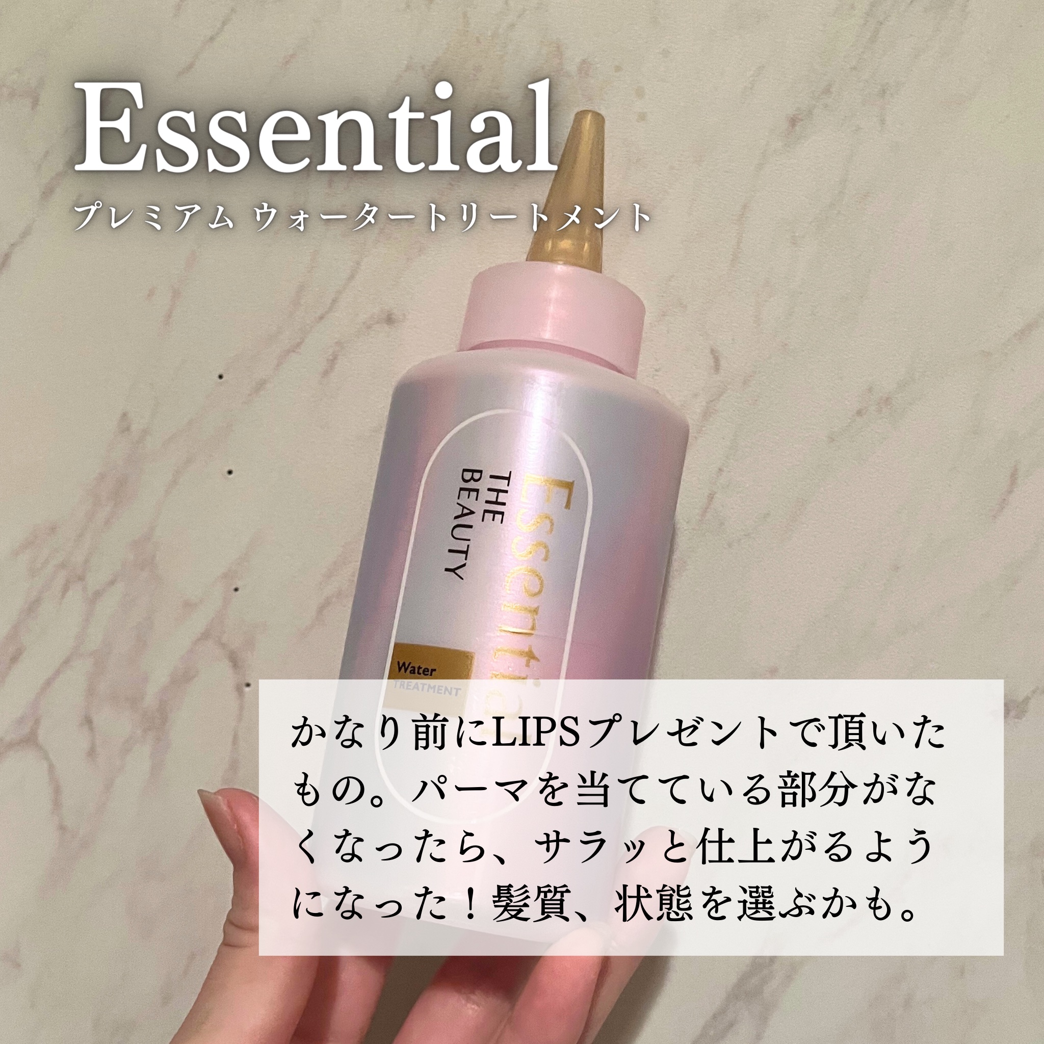 カプチュール トータル セル ENGY アイ セラム/Dior/アイケア・アイクリームを使ったクチコミ（3枚目）