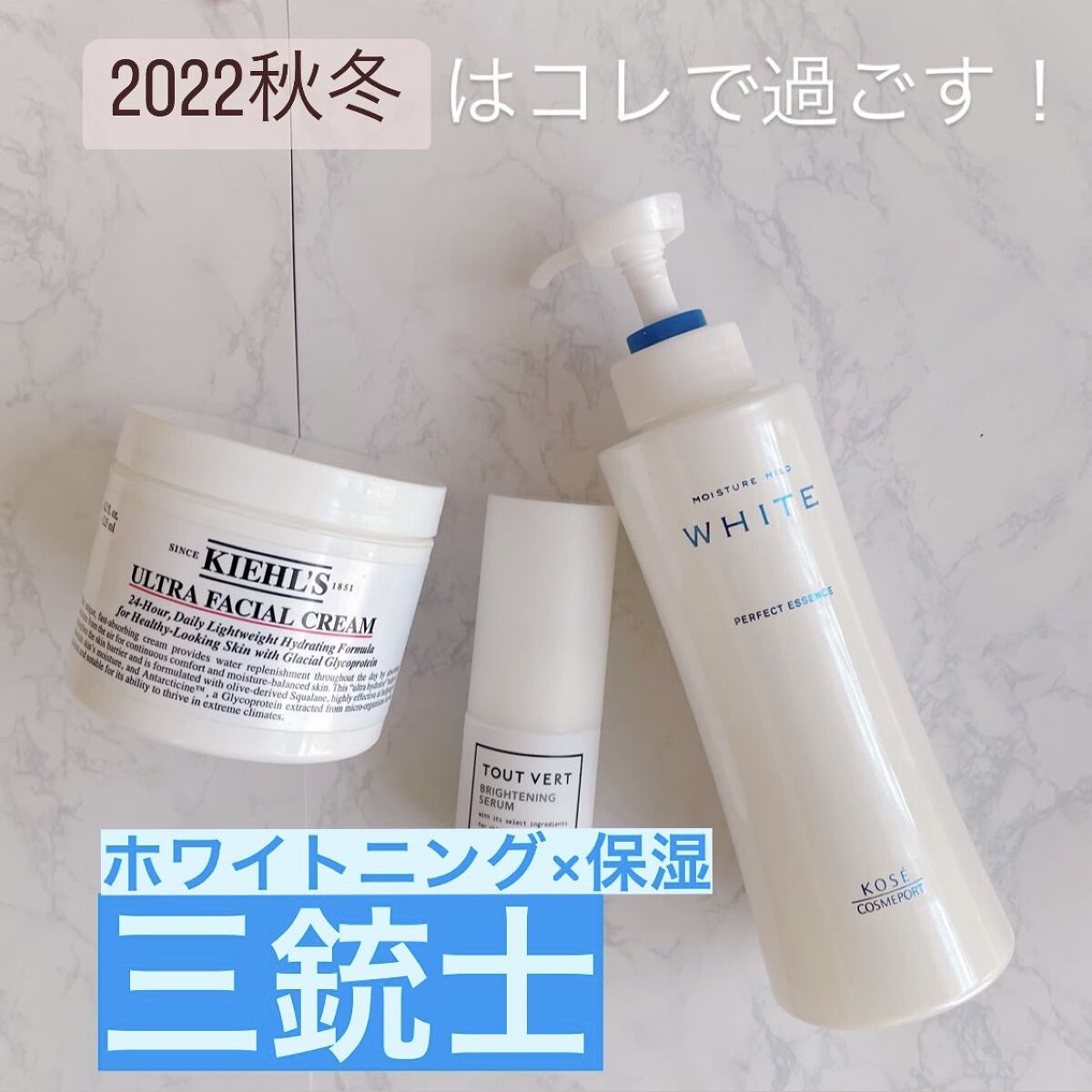 ブライトニングセラム / TOUT VERTの口コミ | おすすめ順 | 65件