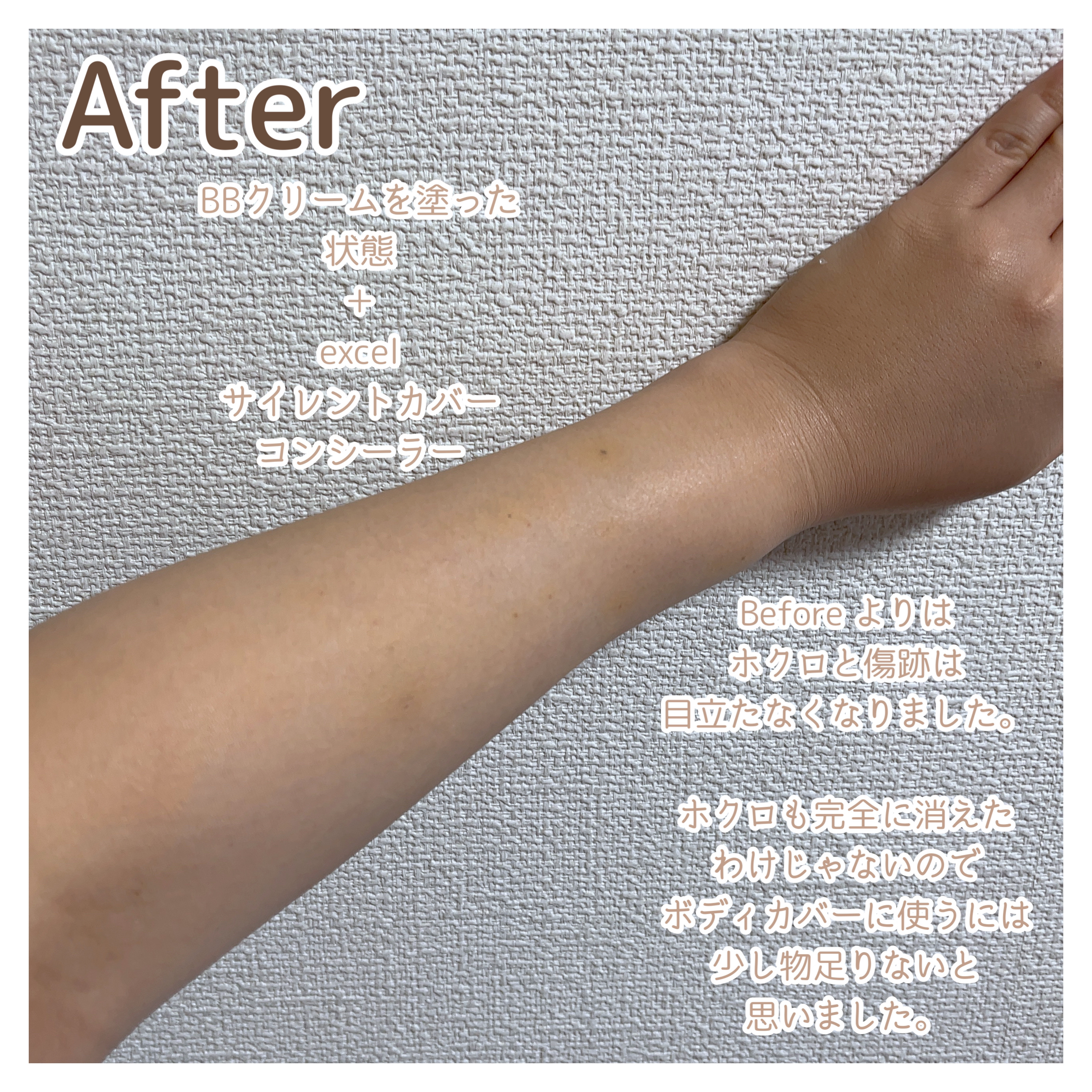 サイレントカバー コンシーラー/excel/パレットコンシーラーを使ったクチコミ（3枚目）