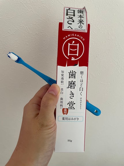歯磨き堂 薬用ホワイトニングペースト/歯磨き堂/歯磨き粉を使ったクチコミ(1枚目)