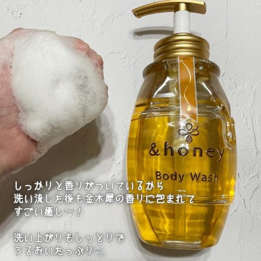 &honey ディープモイスト ハンドクリーム/&honey/ハンドクリームを使ったクチコミ（4枚目）