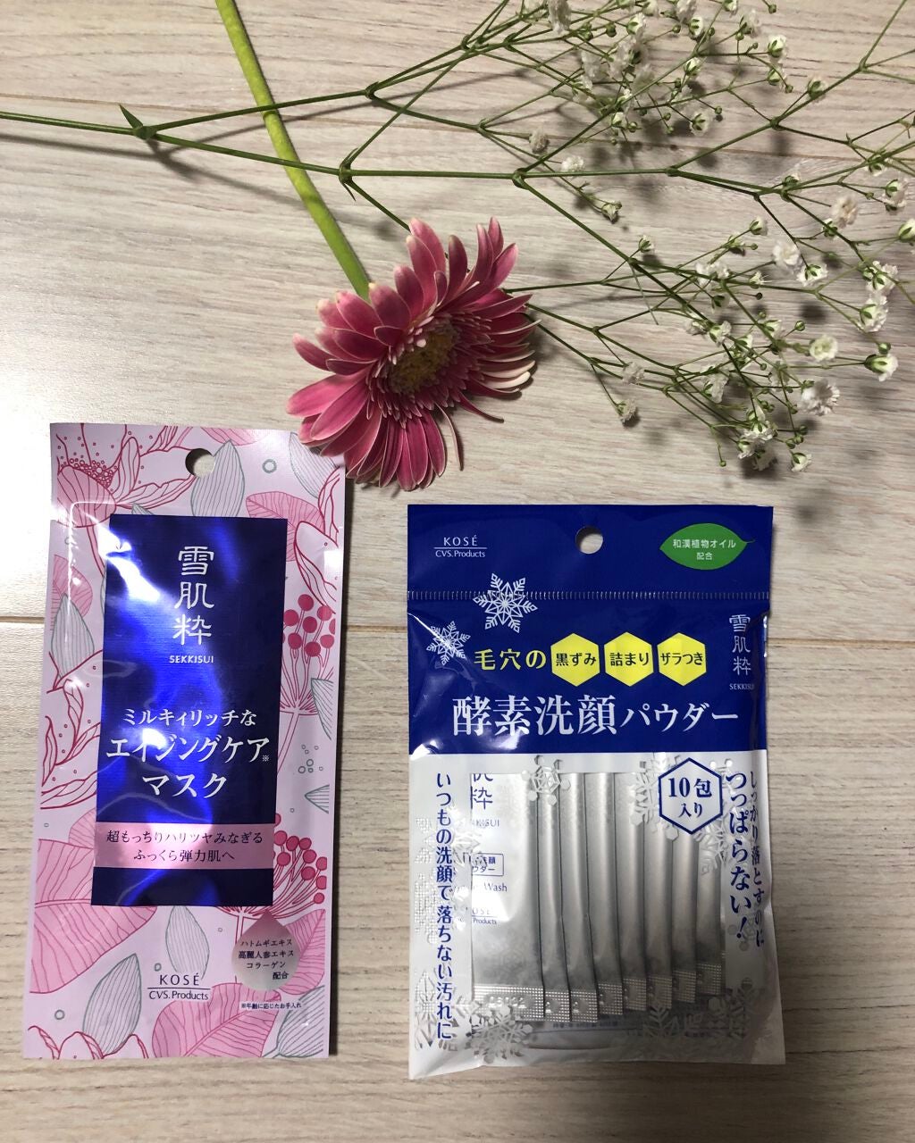 酵素洗顔パウダー/雪肌粋/洗顔パウダーを使ったクチコミ(1枚目)