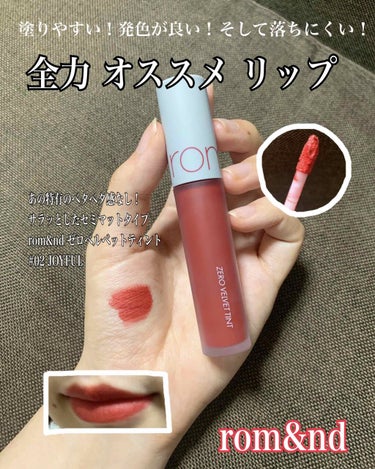 ちょこ on LIPS 「皆さん、こんにちは☁️今回紹介するのは、私が毎日愛用しているオ..」（1枚目）