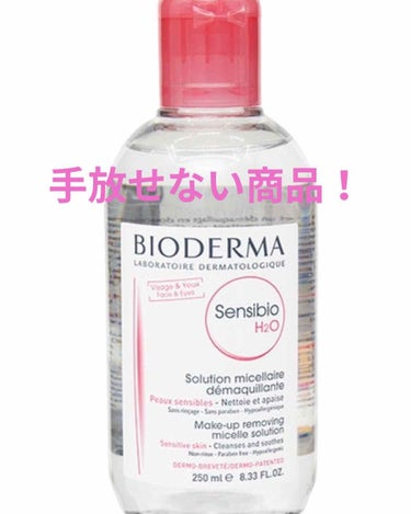 #bioderma #ビオデルま
#サンシビオ エイチツーオー D

何かのサイトで評判が良かったのでミニサイズを一度購入しなくなったので大きいサイズを購入しました。

世界で3秒に１本売れている
フラ