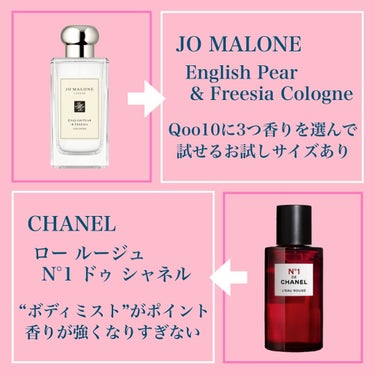 イングリッシュ ペアー＆フリージア コロン 100ml/Jo MALONE LONDON/香水(レディース)を使ったクチコミ（2枚目）