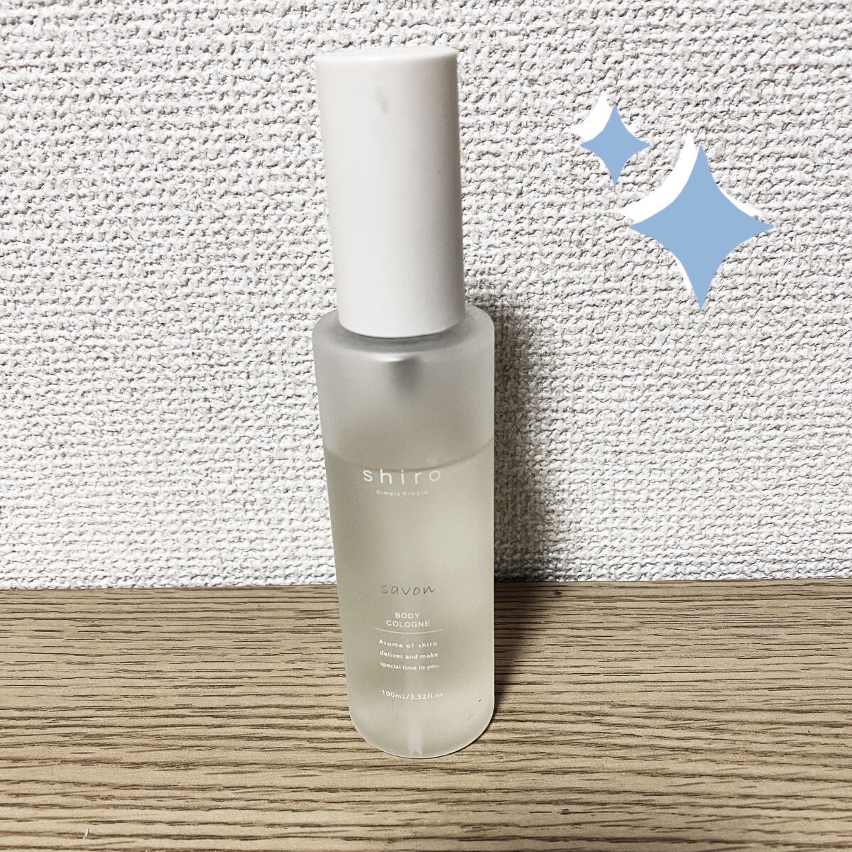 サボン ボディコロン/SHIRO/香水(その他)を使ったクチコミ（1枚目）