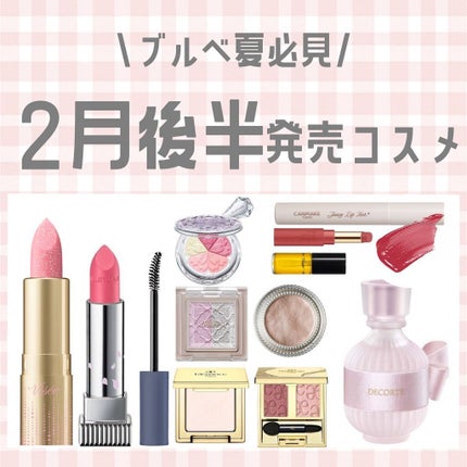 スパークリング ジェム/DAZZSHOP/ジェル・クリームアイシャドウを使ったクチコミ(1枚目)