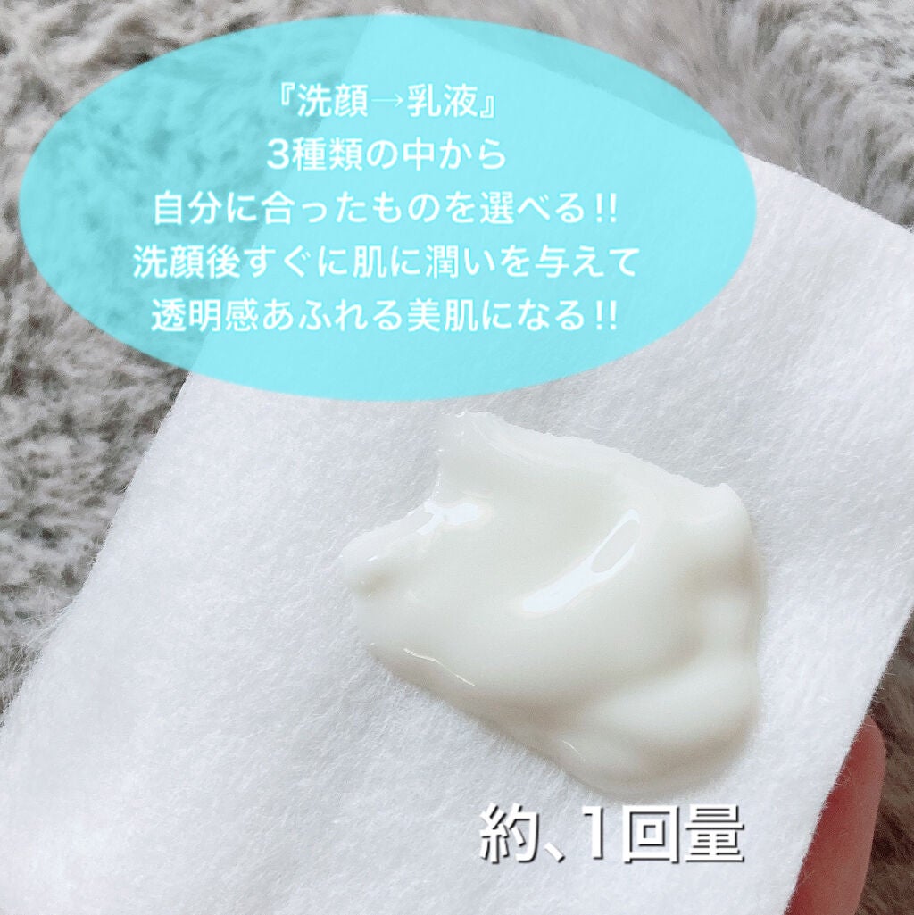 エクサージュホワイト ホワイトライズ ミルク/ALBION/乳液を使ったクチコミ(2枚目)