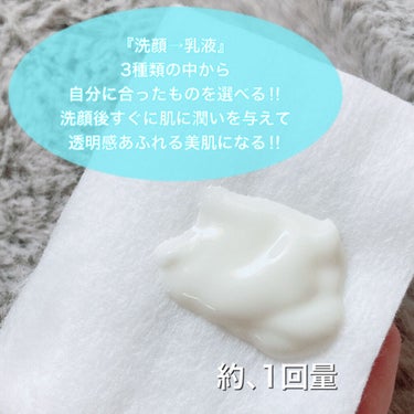 エクサージュホワイト ホワイトライズ ミルク I/ALBION/乳液を使ったクチコミ（2枚目）