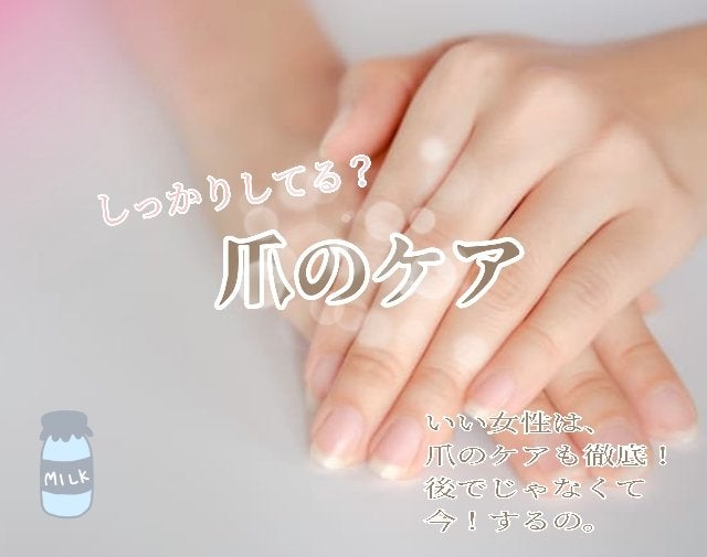 ぴのきを on LIPS 「みるく印です。✼••┈┈••✼••┈┈••✼••┈┈••✼••..」(1枚目)