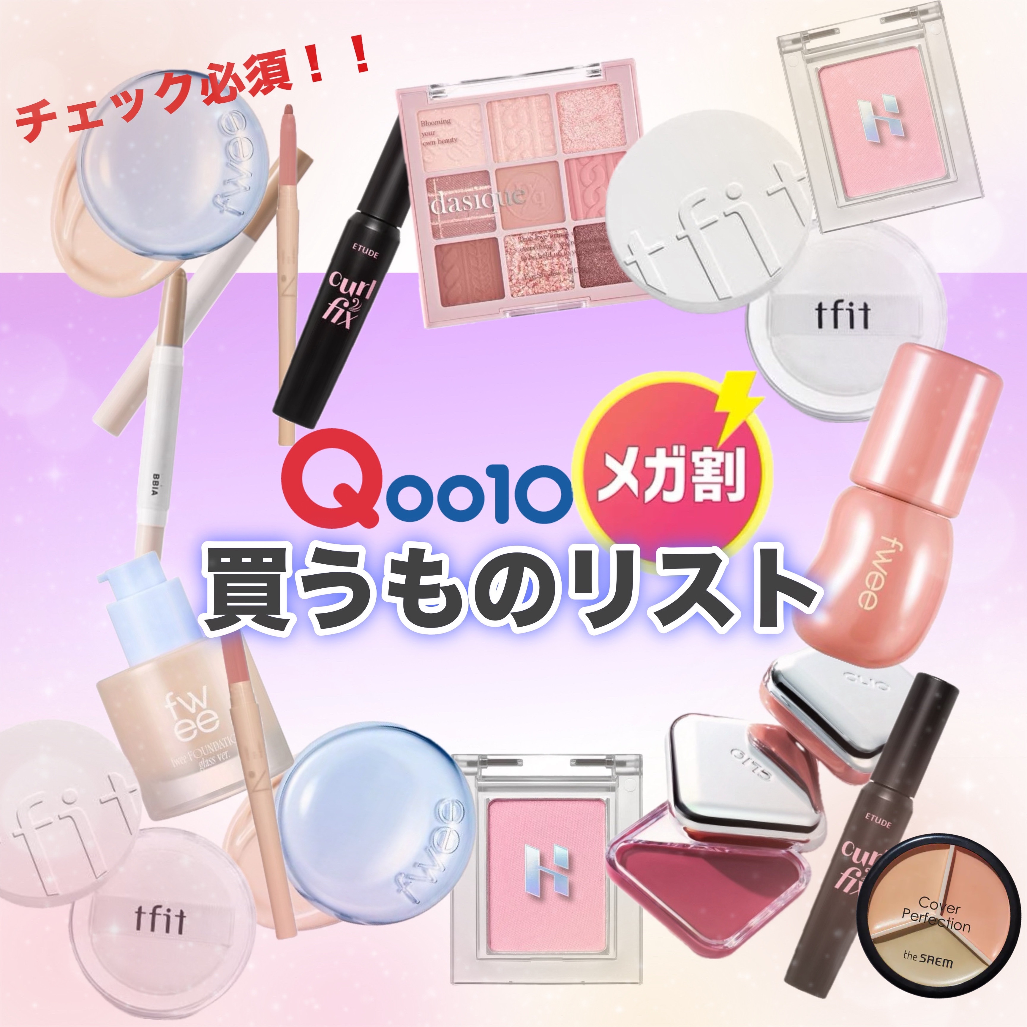 アンダーアイマスター/nobev/ペンシルアイライナーを使ったクチコミ（1枚目）