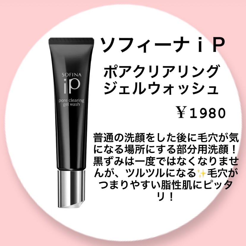 薬用しみ集中対策 プレミアム美容液/メラノCC/美容液を使ったクチコミ(3枚目)