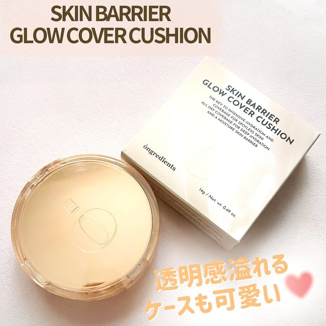 Skin Barrier Calming Lotion/Ongredients/乳液を使ったクチコミ（3枚目）