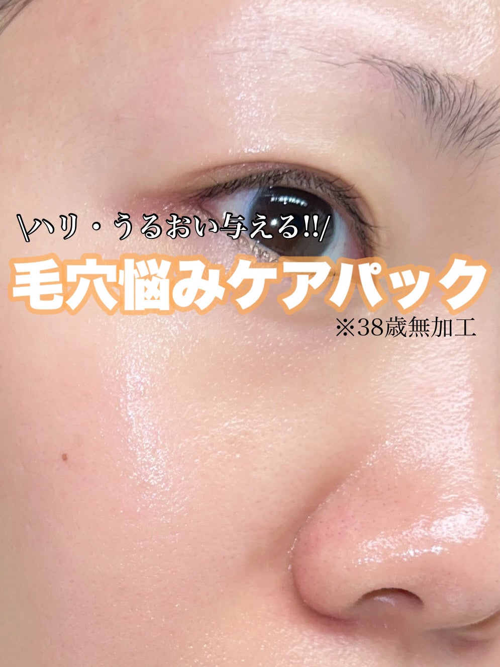 VCチャージ スムースマスク/PERFECT ONE FOCUS/シートマスク・パックを使ったクチコミ(1枚目)