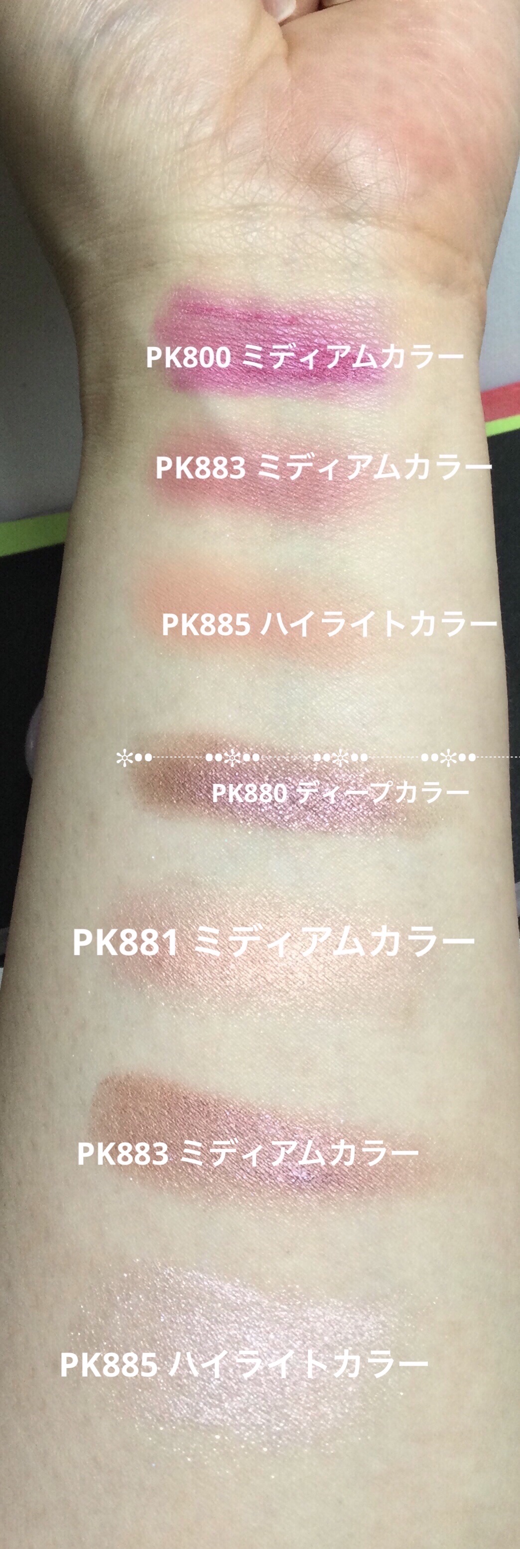 アイグロウ ジェム PK800/DECORTÉ/ジェル・クリームアイシャドウを使ったクチコミ（2枚目）