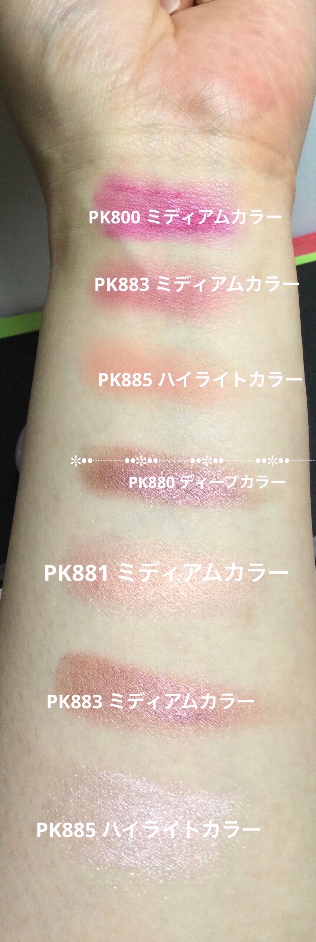 アイグロウ ジェム/DECORTÉ/ジェル・クリームアイシャドウを使ったクチコミ(2枚目)