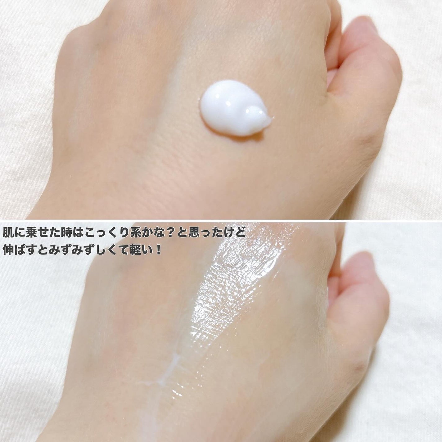 スペシャルジェルクリーム EX (ブライトニング) /アクアレーベル/オールインワン化粧品を使ったクチコミ(3枚目)